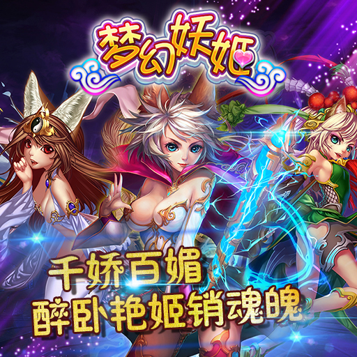 最新妖姬，高科技璀璨明珠重塑未來生活體驗(yàn)