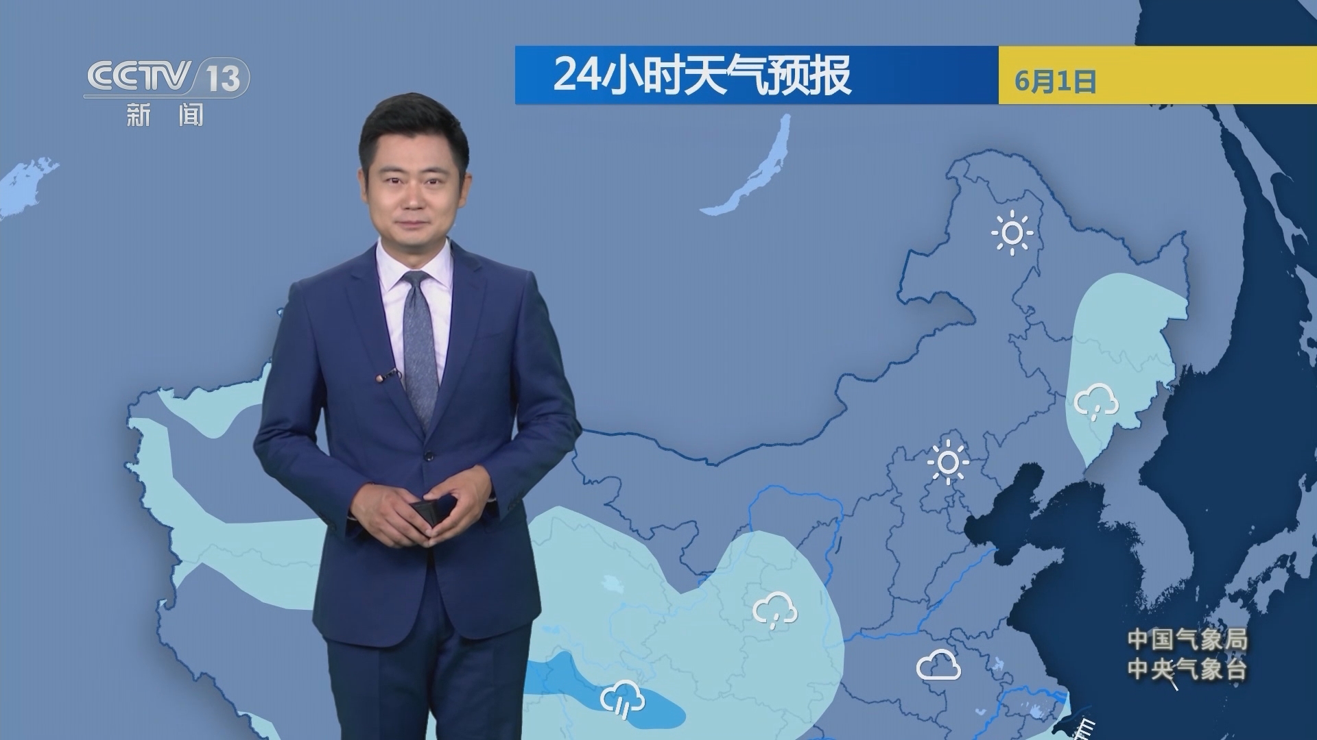 最新新聞天氣預(yù)報詳解，氣象動態(tài)與論述分析
