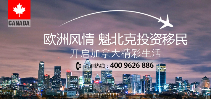 投資移民最新政策，時(shí)代選擇與變遷的挑戰(zhàn)