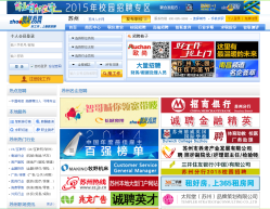 探索隱藏版招聘特色小店，大眾招聘最新信息探索之旅