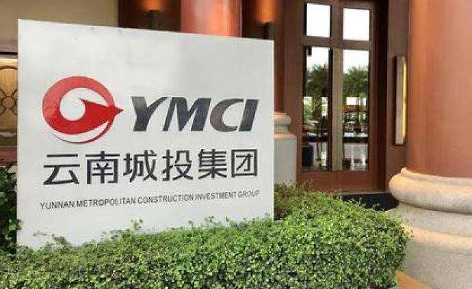 云南城投最新動(dòng)態(tài)更新，最新消息匯總