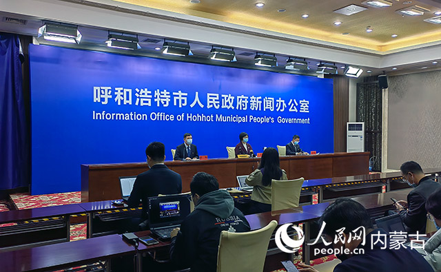 呼和浩特市最新新聞熱點，城市發(fā)展的觀點論述