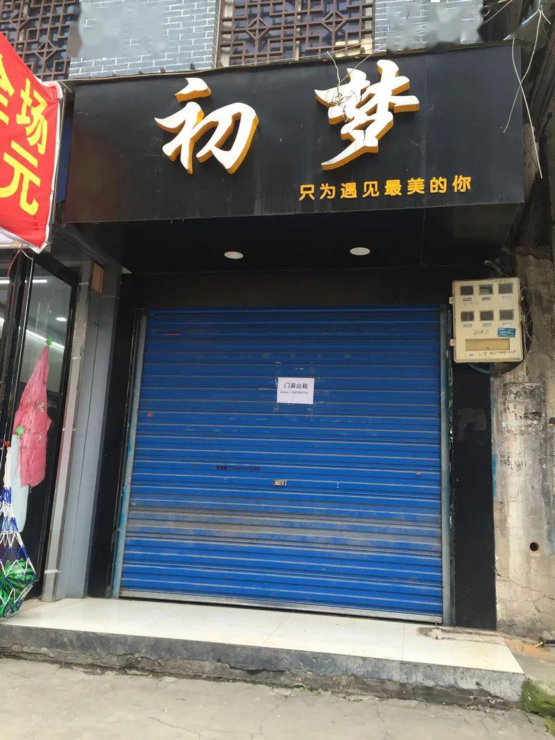 鄧州市最新門面出租，科技智能門面，生活新體驗