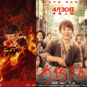 科技巨浪，重塑視界——最新國(guó)產(chǎn)電影展望