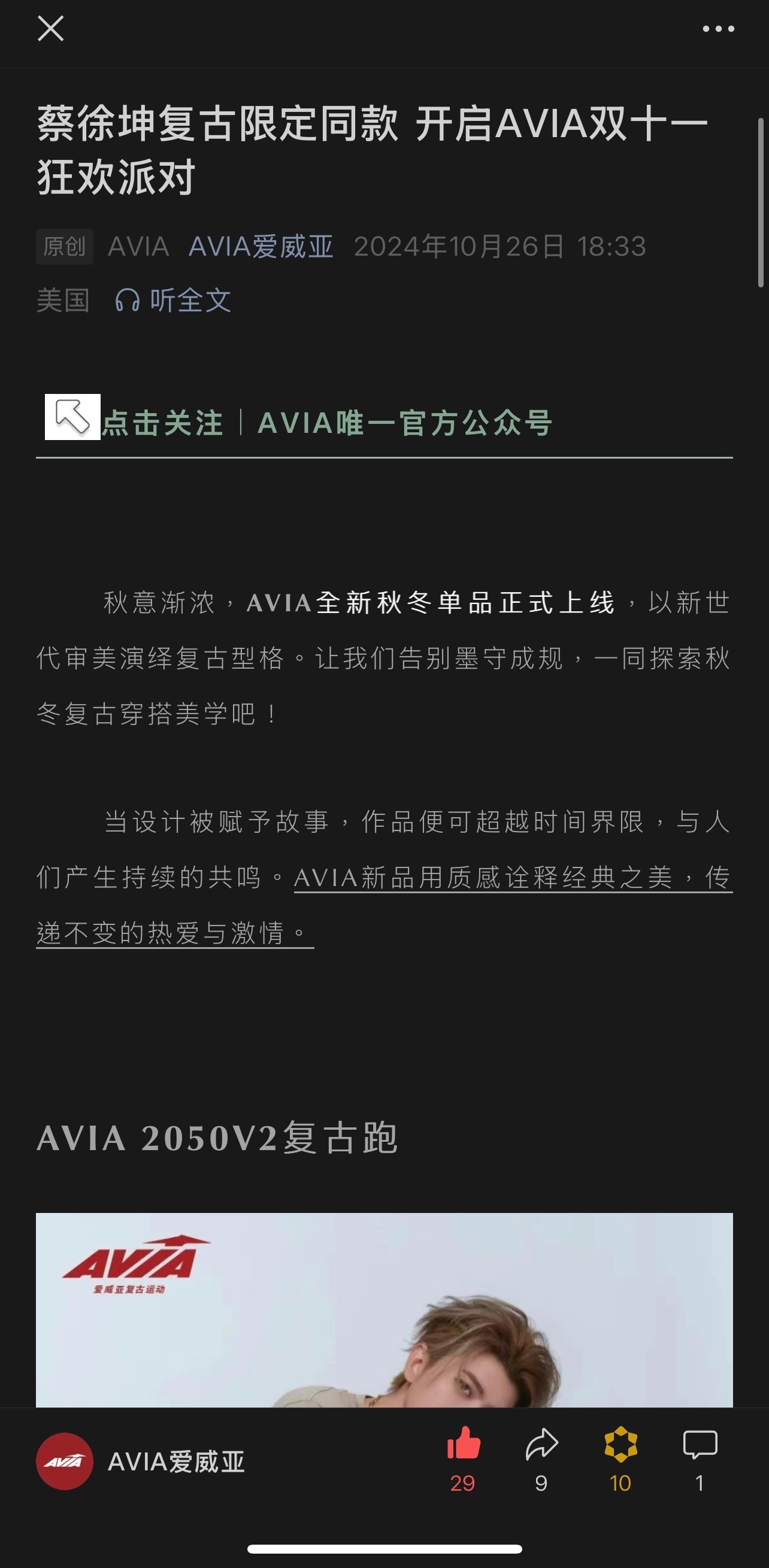 愛威奶最新官網，學習變化，自信成就，一路向前成長之路