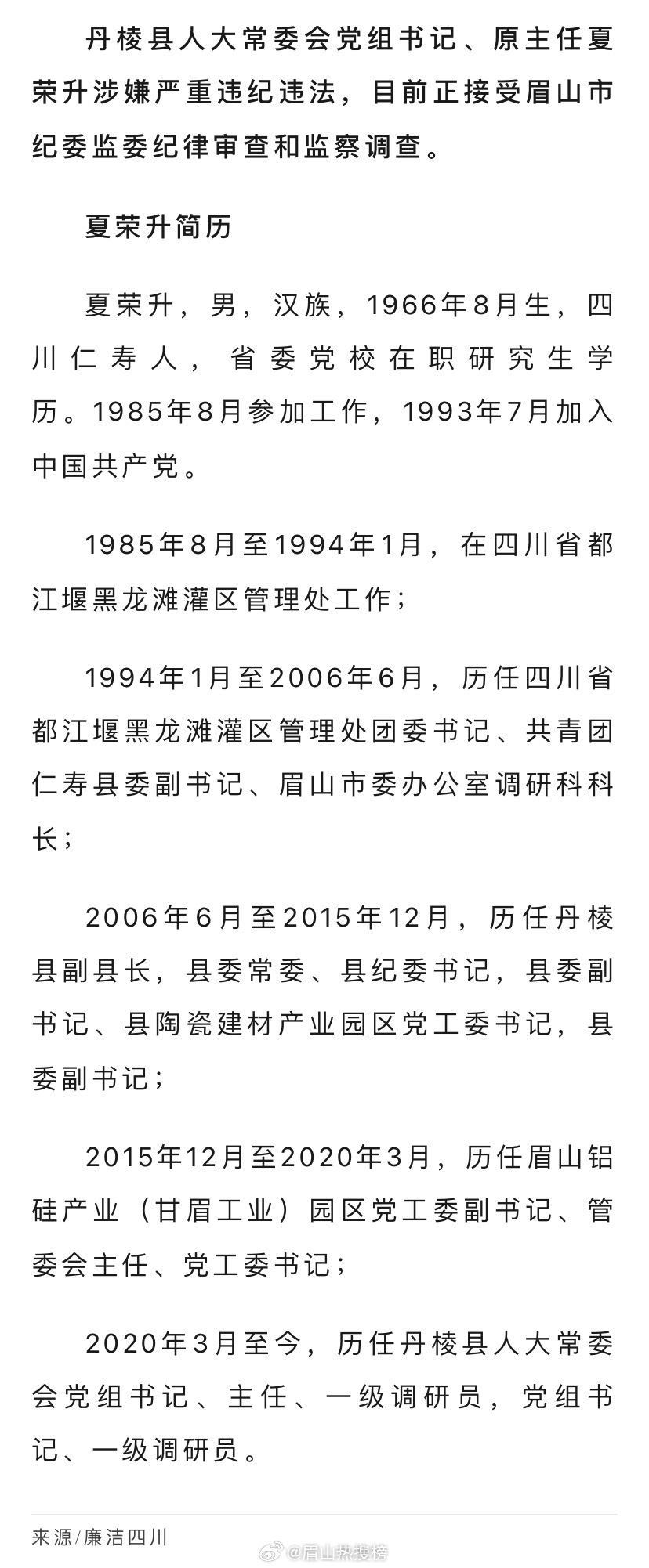 第53頁