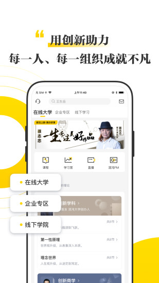 華潤大學app最新版，小巷探索與特色小店奇妙之旅