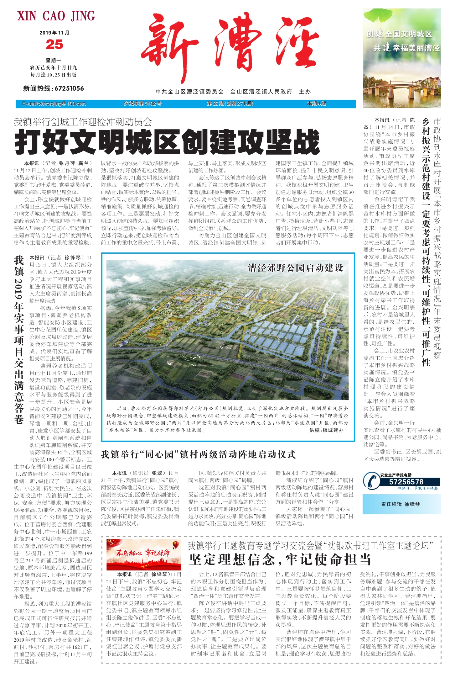 第32頁