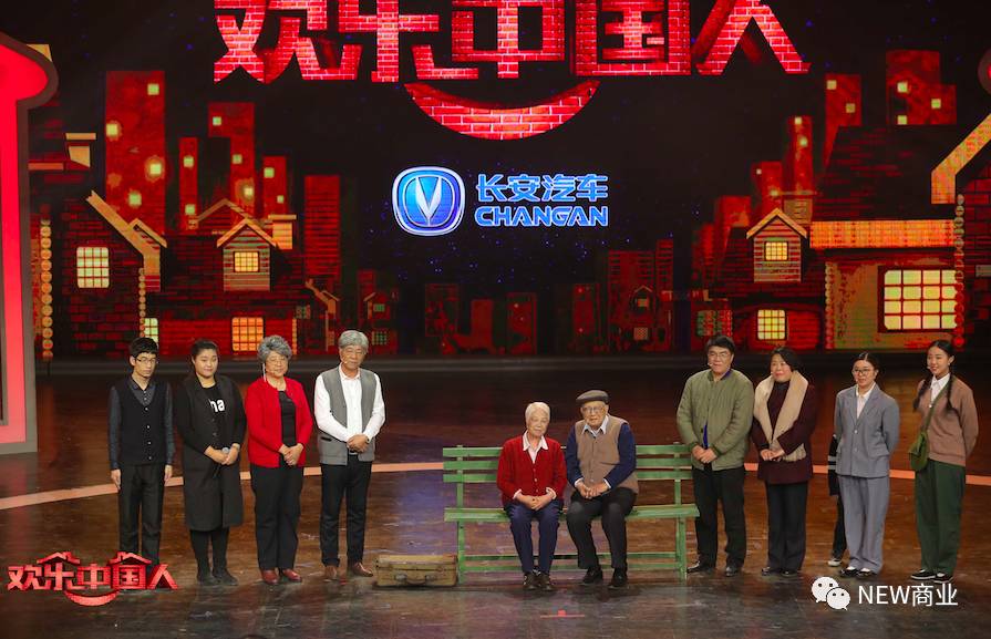 歡樂(lè)中國(guó)人2025，高科技重塑生活，體驗(yàn)前所未有的未來(lái)時(shí)代