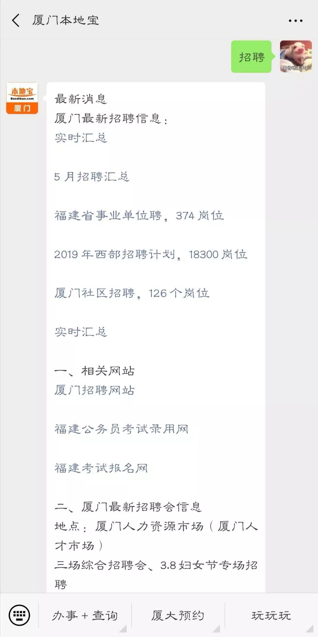 第24頁