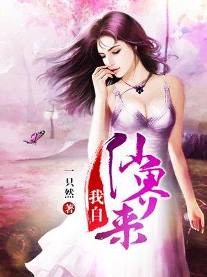 仙界歸來最新章節(jié)閱讀詳細步驟指南及精彩內(nèi)容預(yù)覽