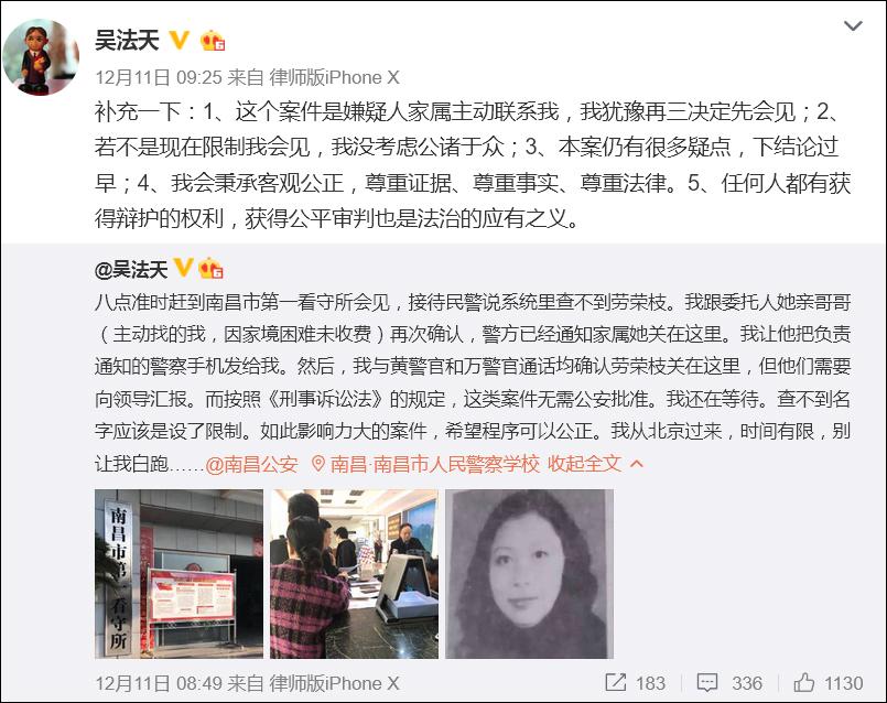 吳法天微博最新動態(tài)及熱議，聚焦要點、實時動態(tài)與科普信息