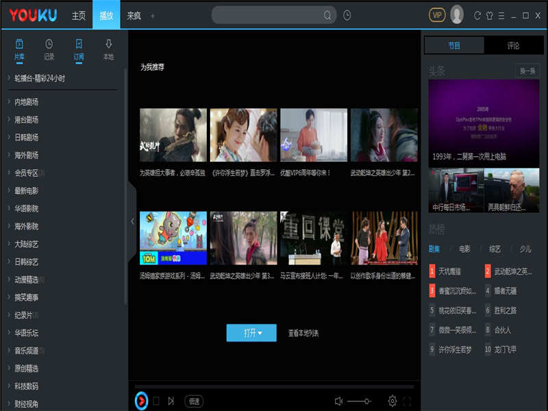 探索音樂秘境，小巷中的2025最新播放器體驗